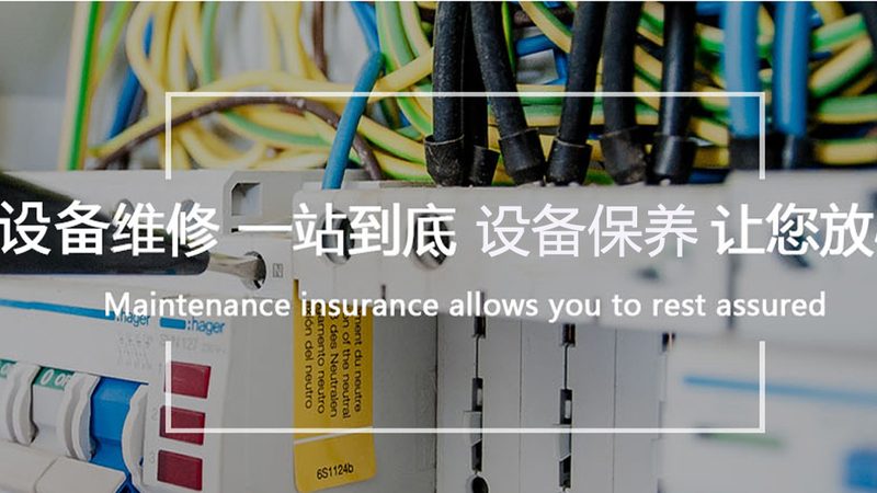 解码浙江电机厂家资质要求：合规之路揭秘