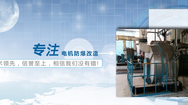 内置旁路软启动器：电机启动的“智慧守护者