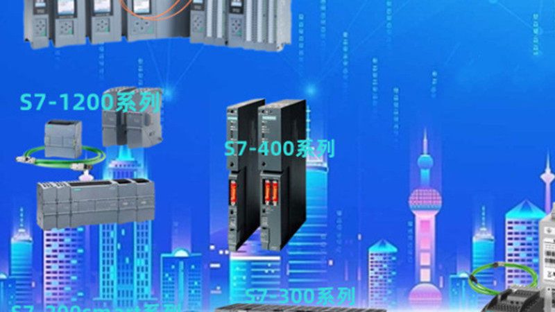 瑞和电气有限公司