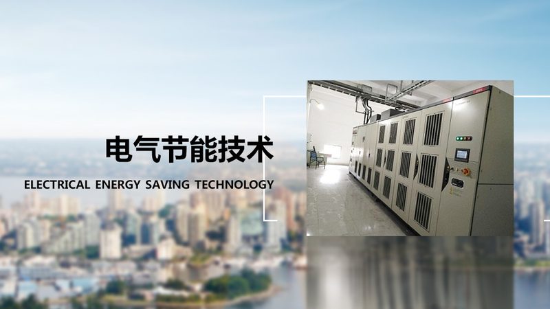 以下是一些在成都颇具实力的低压电器代理商，供企业参考：